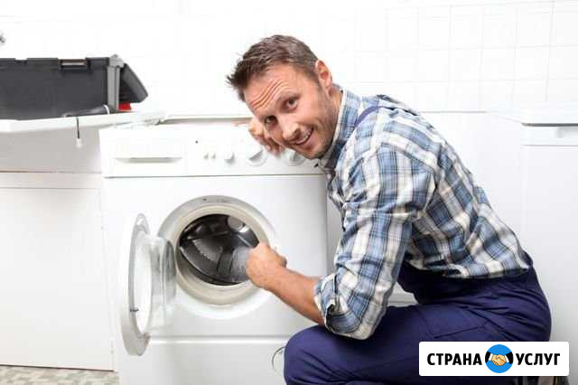 Ремонт стиральных машин Вологда - изображение 1