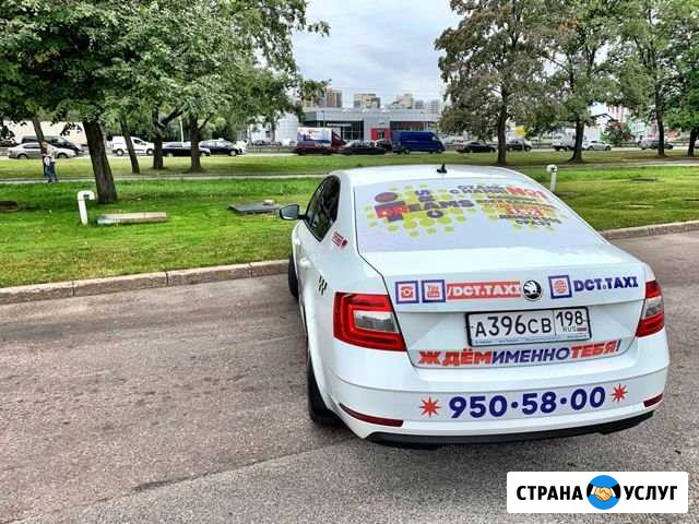 Аренда Skoda АКПП/МКПП Санкт-Петербург - изображение 1