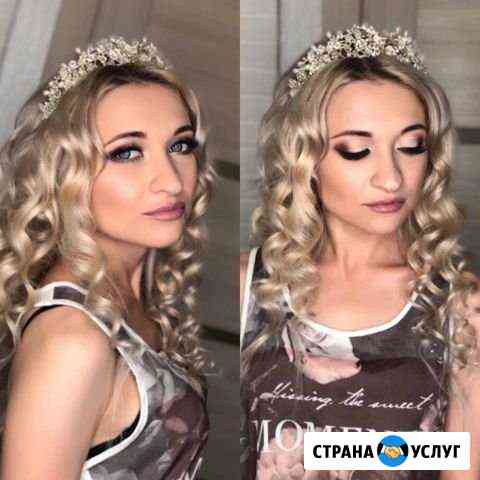 Макияж Саратов