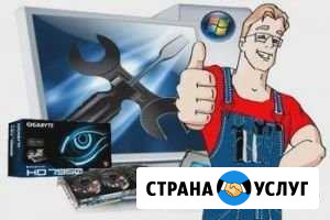 Компьютерный частный мастер Москва - изображение 1
