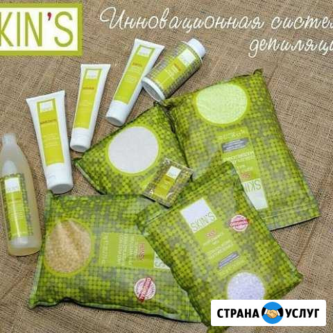 Эпиляция Skins и воск женская и мужская Минеральные Воды - изображение 1
