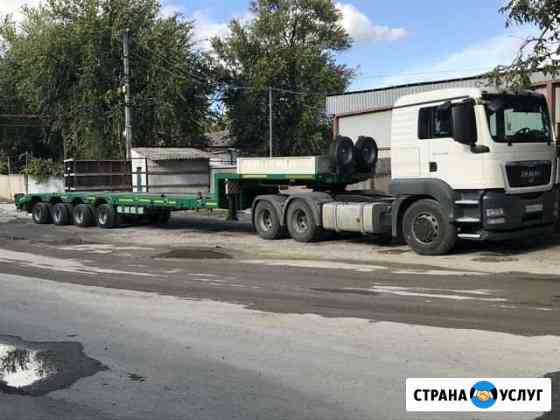 Услуги Трала, Грузоперевозки Симферополь