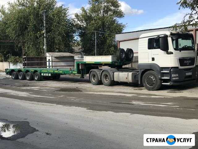 Услуги Трала, Грузоперевозки Симферополь - изображение 1