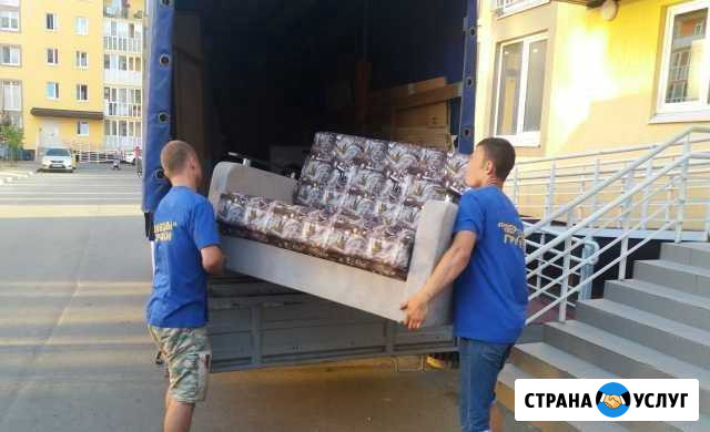 Переезды Грузчики Ставрополь - изображение 1