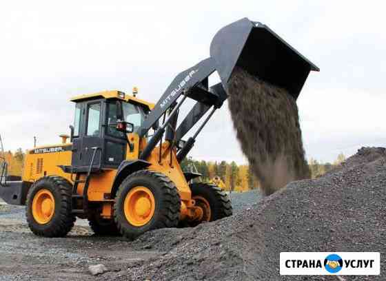 Фронтальный погрузчик Набережные Челны