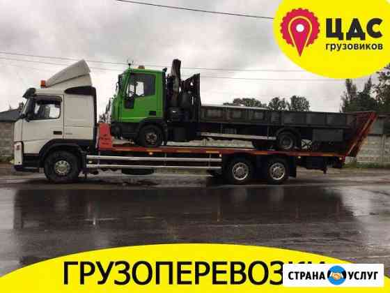 Грузоперевозки Киров