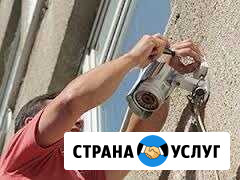 Установка и настройка систем видеонаблюдения Ставрополь - изображение 1