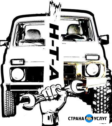 Автомастерская Нива-Трофи-Арт ремонт всех нив Ростов-на-Дону - изображение 1