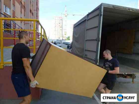 Переезды, грузчики, разнорабочие Кемерово
