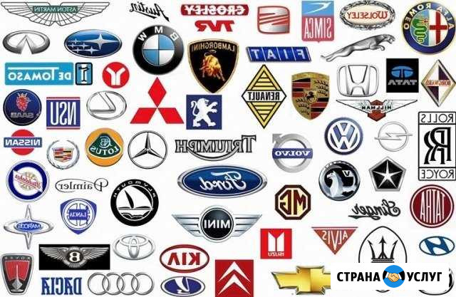 Диагностика любых марок автомобилей Барнаул - изображение 1