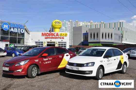 Аренда авто для работы в такси Санкт-Петербург
