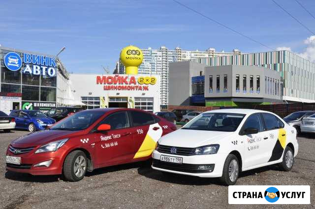 Аренда авто для работы в такси Санкт-Петербург - изображение 1