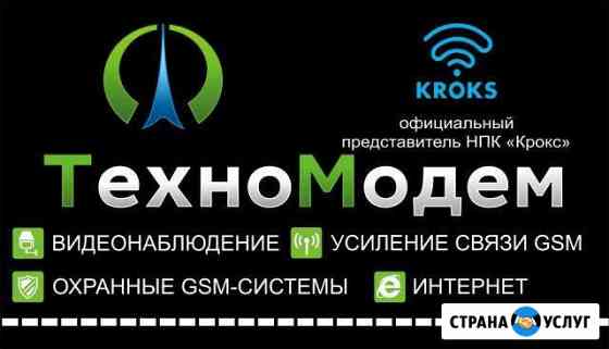 Безлимитный, быстрый Интернет 3G/4G в любом месте Арзамас