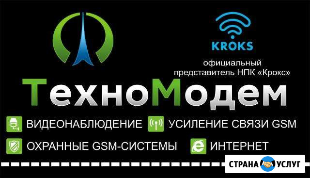 Безлимитный, быстрый Интернет 3G/4G в любом месте Арзамас - изображение 1