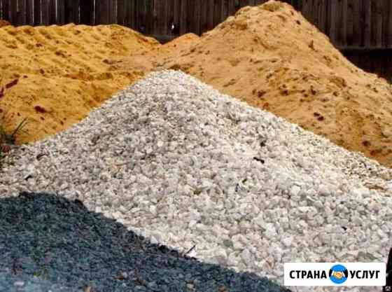 Бой кирпича, щебень, песок Тула