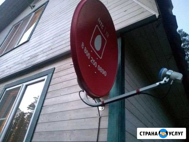 Установка эфирных,спутниковых антенн МТС,Триколор Ивантеевка - изображение 1