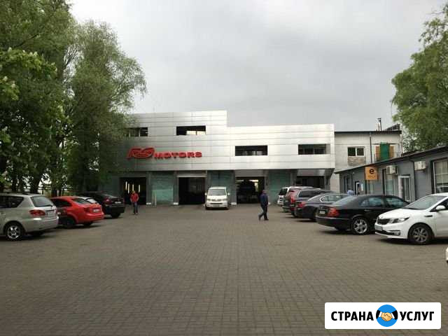 Автотехцентр RS Motrs Калининград - изображение 1