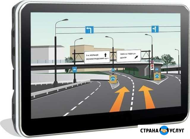 Установлю свежие карты на навигатор Гусев - изображение 1