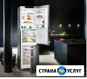 Ремонт холодильников. Частный мастер Казань - изображение 1