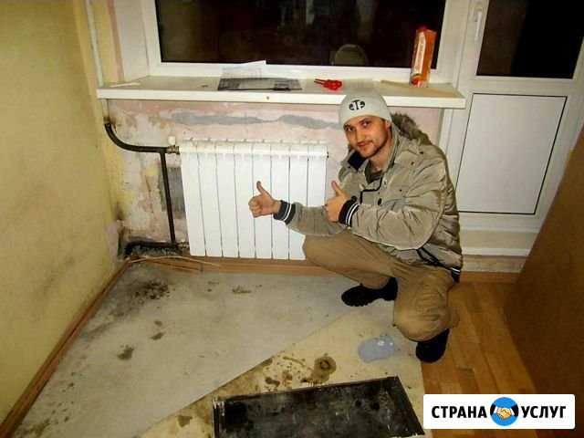 Сантехник. Замена труб. Отопление. Водопровод Чебоксары - изображение 1