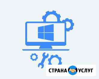 Ремонт ноутбуков и компьютеров Екатеринбург