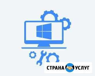 Ремонт ноутбуков и компьютеров Екатеринбург - изображение 1