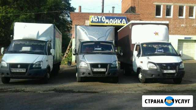 Грузоперевозки Сарапул - изображение 1