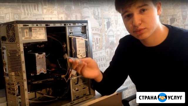 Ремонт компьютеров Ульяновск - изображение 1