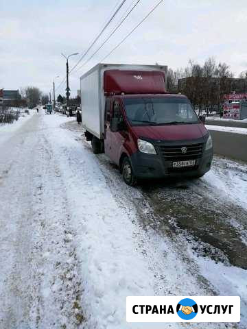 Грузоперевозки Дзержинск - изображение 1