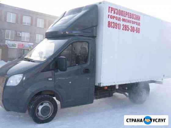 Грузоперевозки газель 18м3 Красноярск