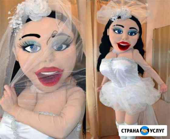 Шуточный стриптиз ростовой куклы Екатеринбург