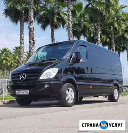 Заказ микроавтобуса Mercedes Sprinter / Аренда Москва