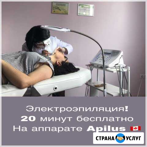 Электроэпиляция без боли Рязань - изображение 1