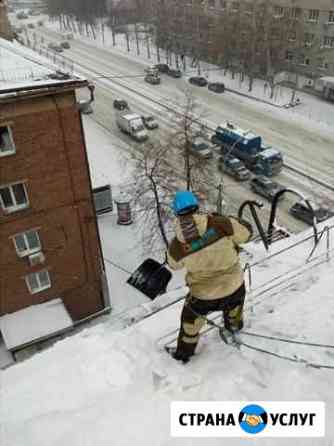 Сброс снега и наледи c кровли Новосибирск