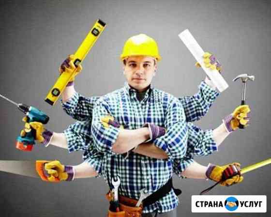 Строительные и отделочные работы Златоуст
