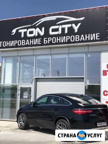 Тонирование бронирование замена и продажа лобовых Будённовск - изображение 1