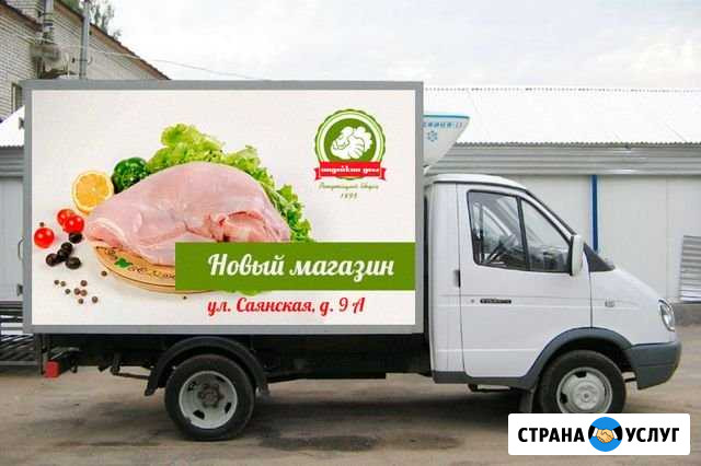 Реклама на газелях Красногорск - изображение 1