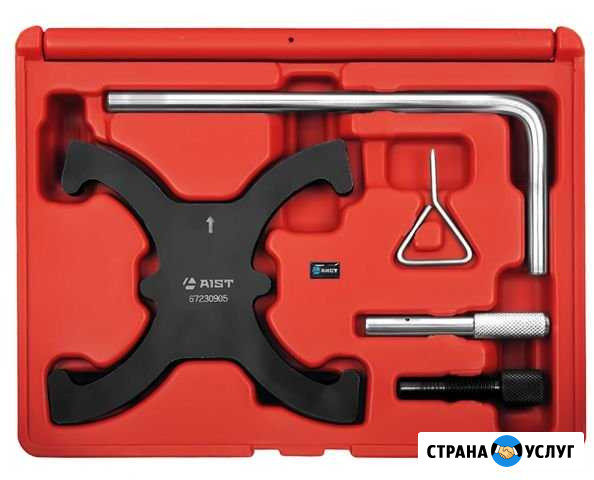 Набор фиксаторов грм ford/volvo 1.6 Ti-VCT Кудрово - изображение 1