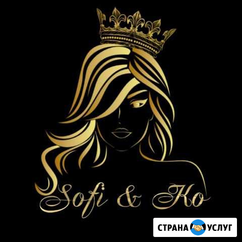 Студия кератина Sofi&Ko Чита - изображение 1