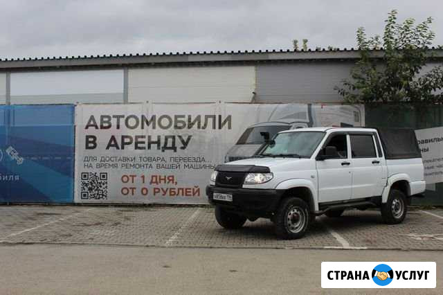 UAZ pikap в Аренду возможно на длительный срок Екатеринбург - изображение 1