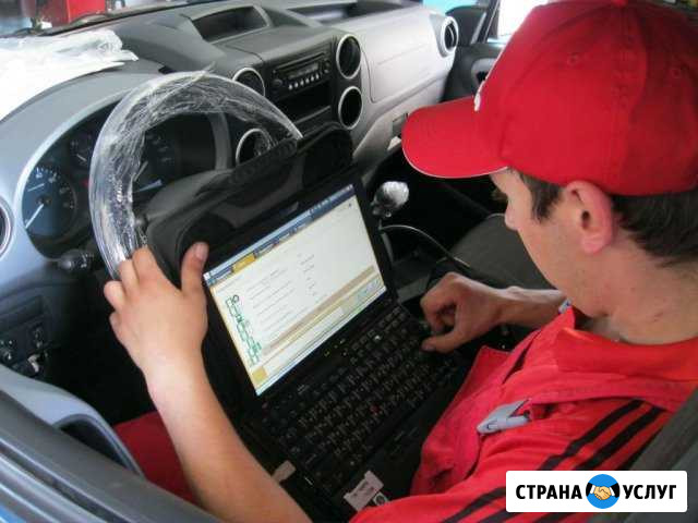 Автоэлектрик с выездом диагностика авто Нижний Новгород - изображение 1