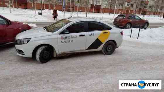 Сдам в аренду Сургут