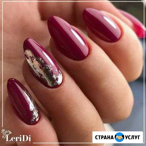 Маникюр Педикюр Восстановление Сыктывкар - изображение 1