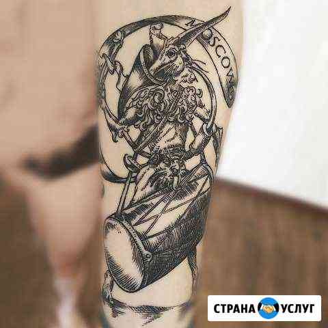 Татуировка Домодедово