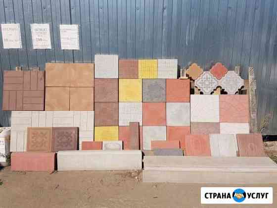 Тротуарная плитка,брусчатка зимой Димитровград