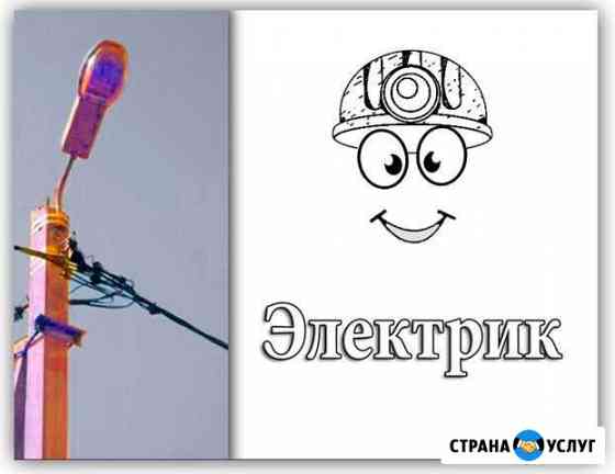 Электромонтажные работы, Замена проводки в квартир Хабаровск