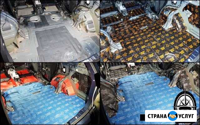Шумоизоляция автомобиля Зеленоград - изображение 1