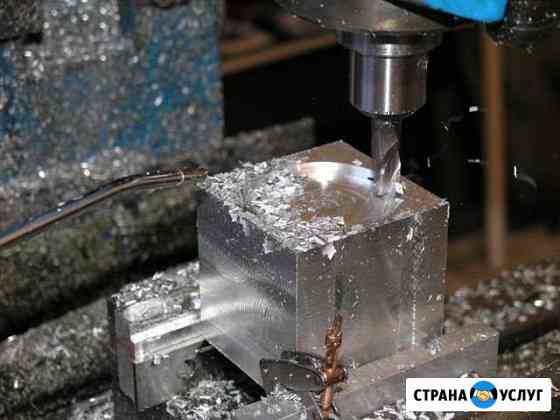 Токарные, фрезерные работы Калуга