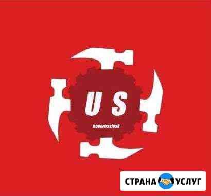 Ремонт и Строительство Новороссийск