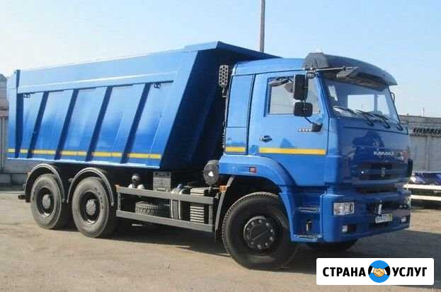 Аренда Самосвалов 30-40т Москва - изображение 1